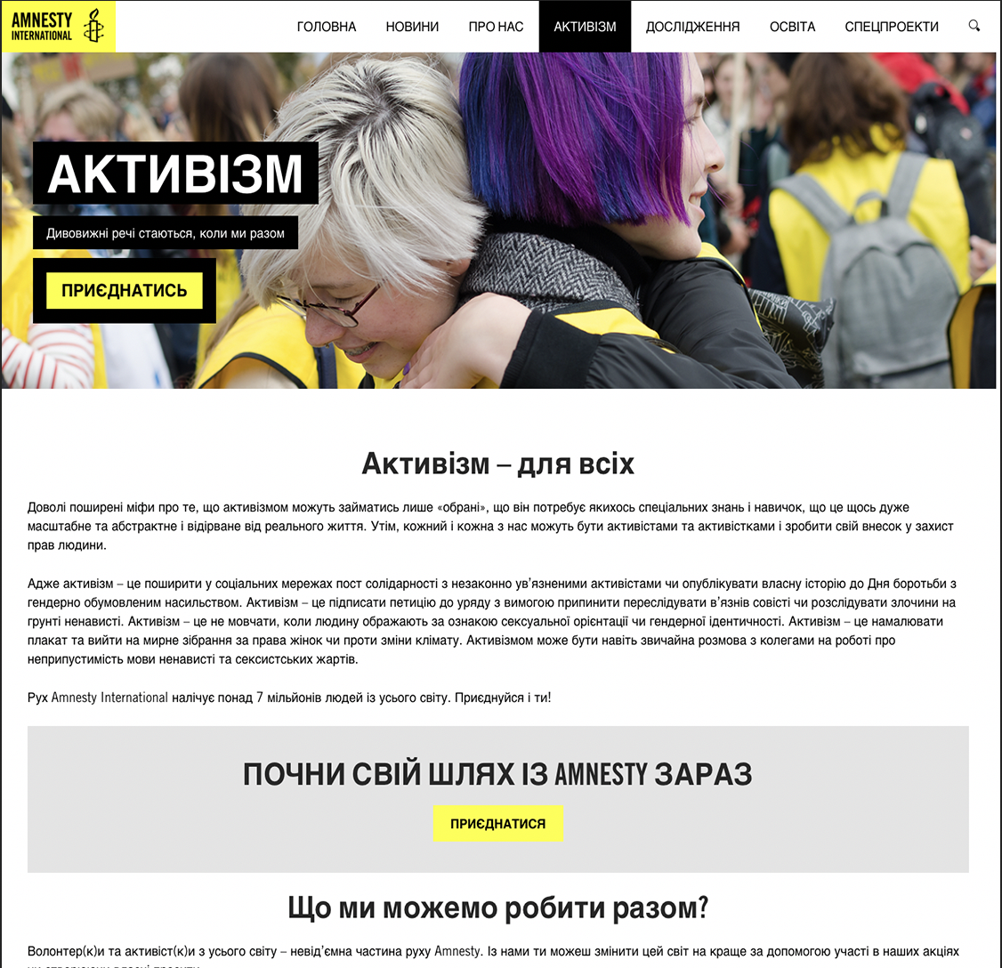 Alliance